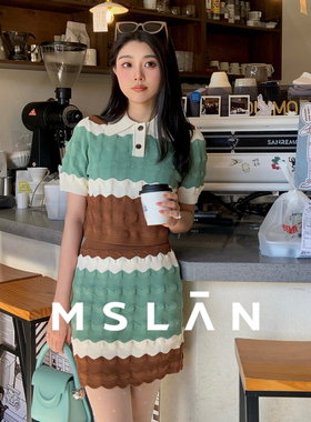 MSLAN撞色波浪条纹针织短裙半身裙MFAN8103