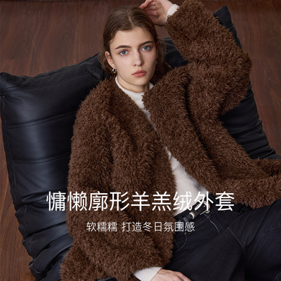 MSLAN泰迪熊大衣 复古慵懒风V领大廓形软糯保暖羊羔绒外套