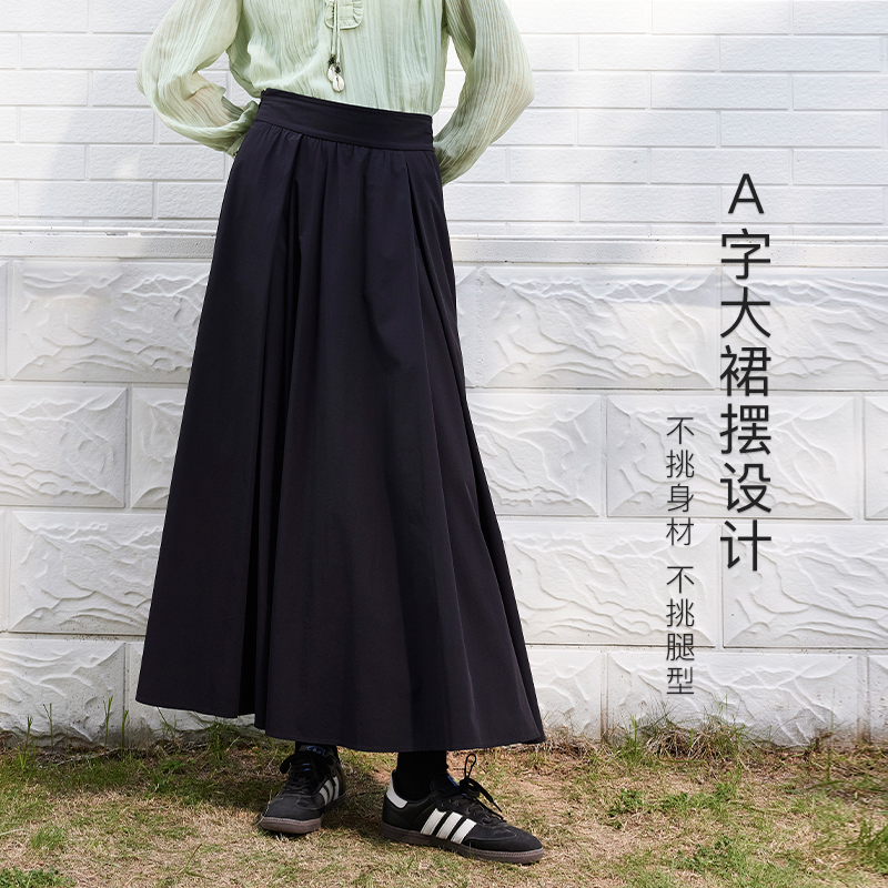 MSLAN智性通勤A字裙高腰垂顺半裙