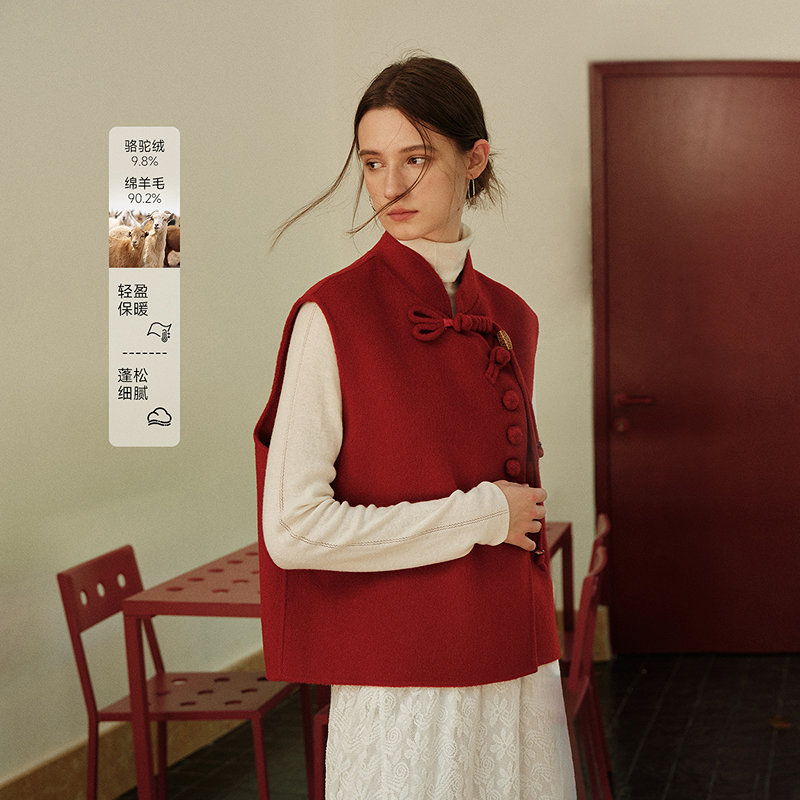 MSLAN东方美学 绵羊毛混纺中式立领冬季新年红盘扣马甲背心