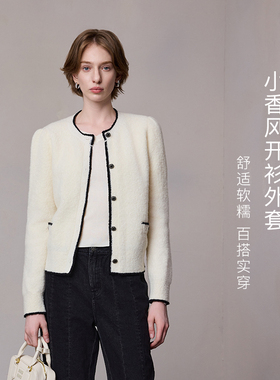 【软糯羊毛衫】MSLAN复古miu系圆领白色毛针织短外套女MFDW300