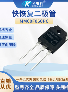 MM80FU040 60FU030 快恢复整流二极管 F80UP40/60DN 电焊机60UP30