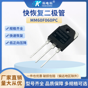 MM80FU040 60FU030 快恢复整流二极管 F80UP40/60DN 电焊机60UP30