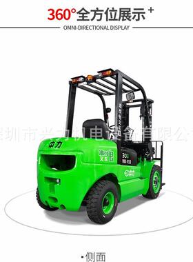 EP座驾式叉车锂电版内燃叉车ICE01B吨电动叉车