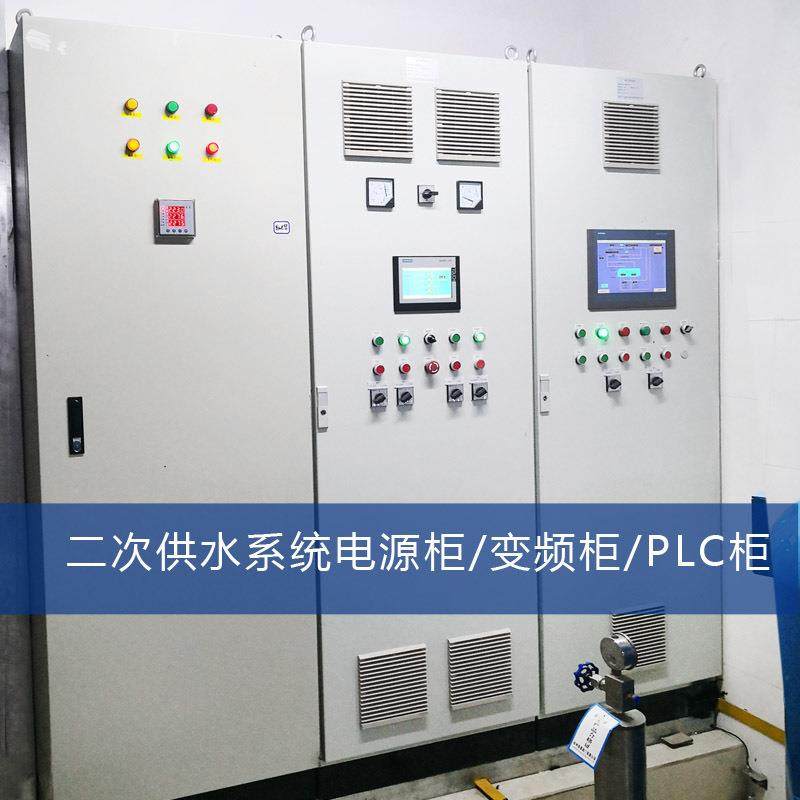 低压充电桩配电柜电气成套设备PLC柜电气控制柜自控柜厂家非标,搬运/仓储/物流设备,其他起重搬运设备,淘宝优惠券,粉丝福利购,淘宝优惠卷