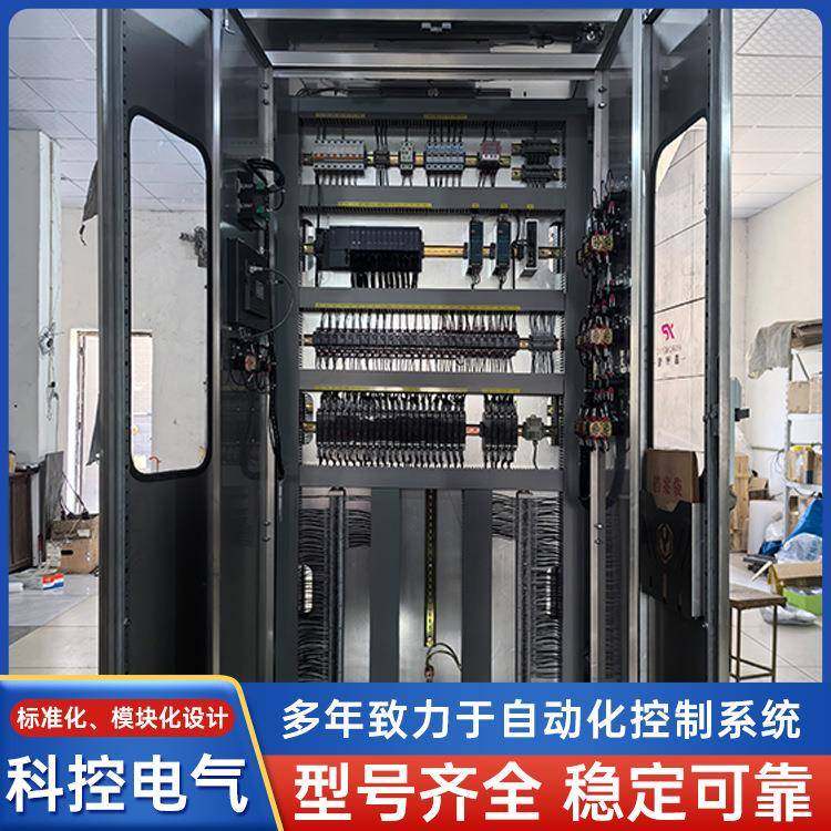 PLC柜低压配电柜专业自动化工控成套设备电气控制柜,搬运/仓储/物流设备,其他起重搬运设备,淘宝优惠券,粉丝福利购,淘宝优惠卷