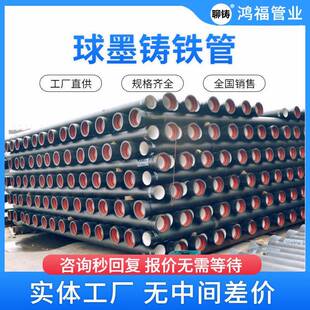 DN200球墨铸铁管外径222mm供水管承插口内衬水泥管单支重194Kg
