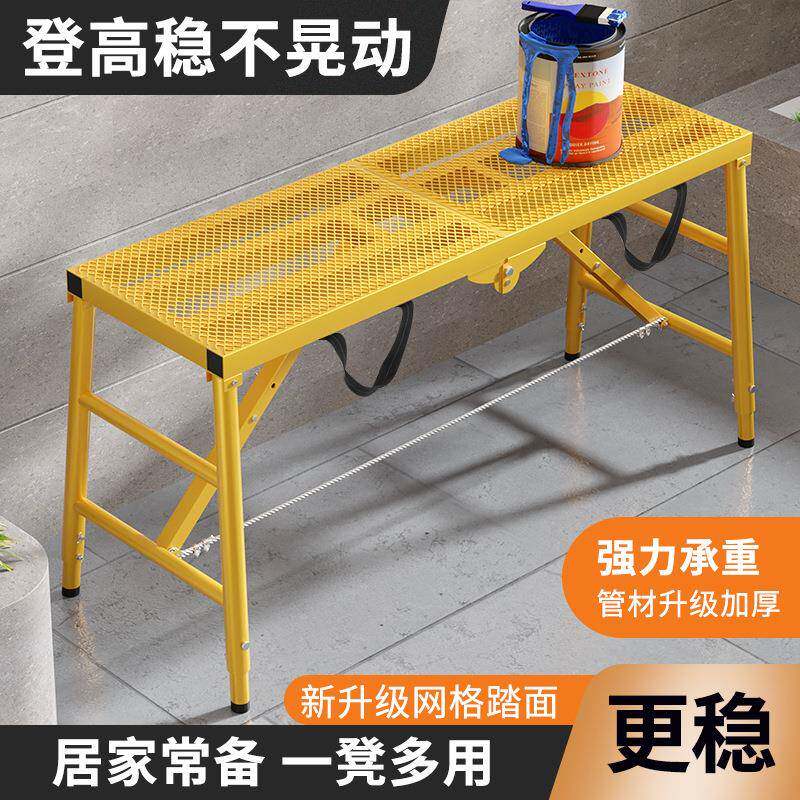 马凳折叠升降加厚加高刮腻子室内装修圆管马镫脚手架子厂家