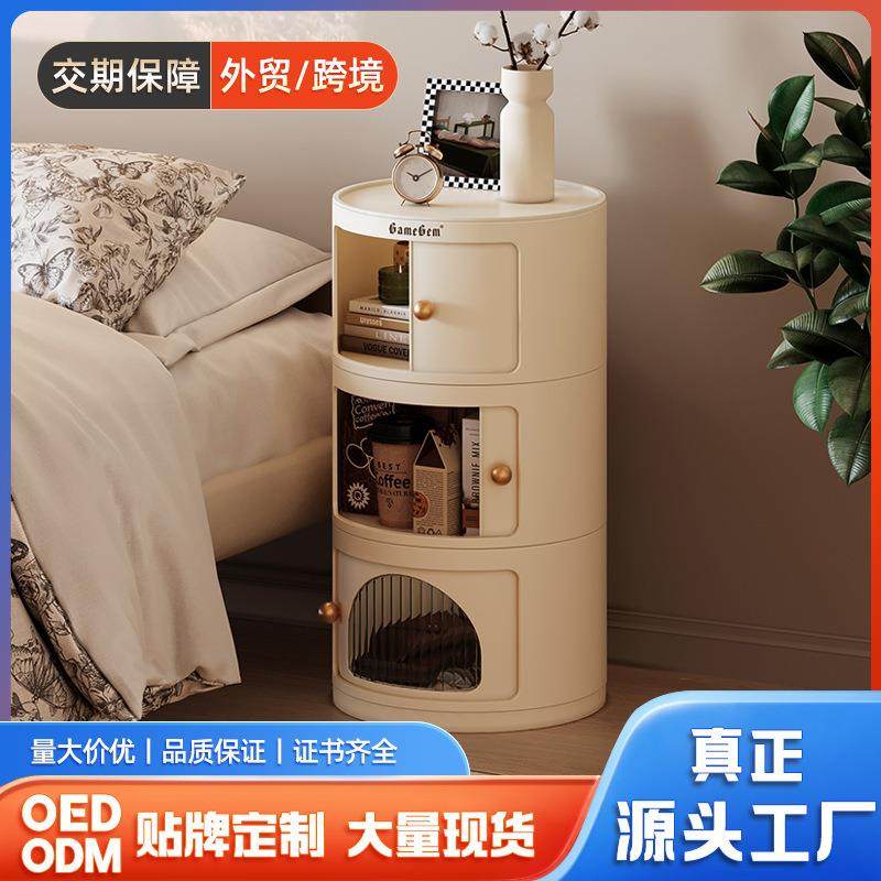 室内整理柜收纳柜奶油风床头柜圆形柜子床边置物架收纳架