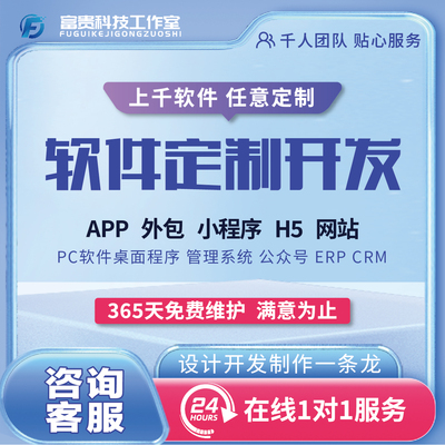 小程序uniapp程序定制代做vue前端开发html网页设计css代码js编写