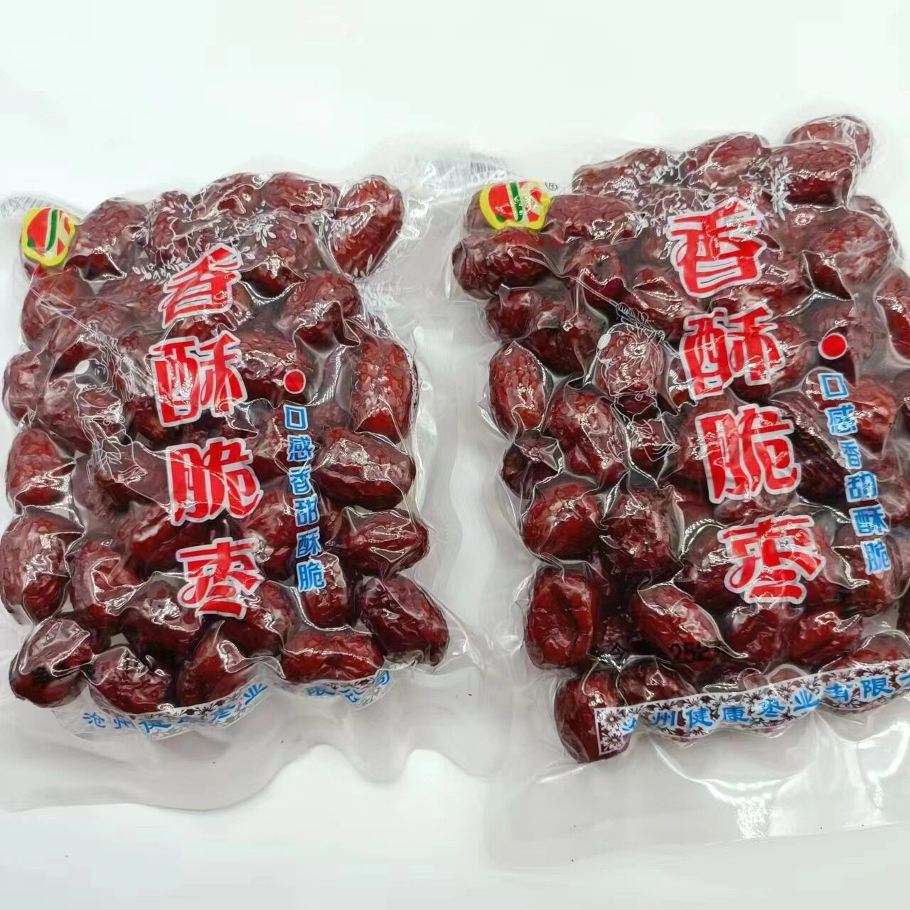 香酥脆枣灰枣无核空心160/250克真空包装嘎嘣脆新疆特产红枣