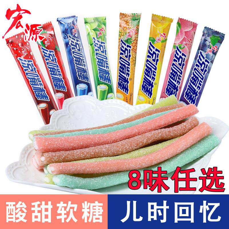 凉嘴棒软糖8味水果味8090后糖果儿时怀旧零食夹心酸q棒
