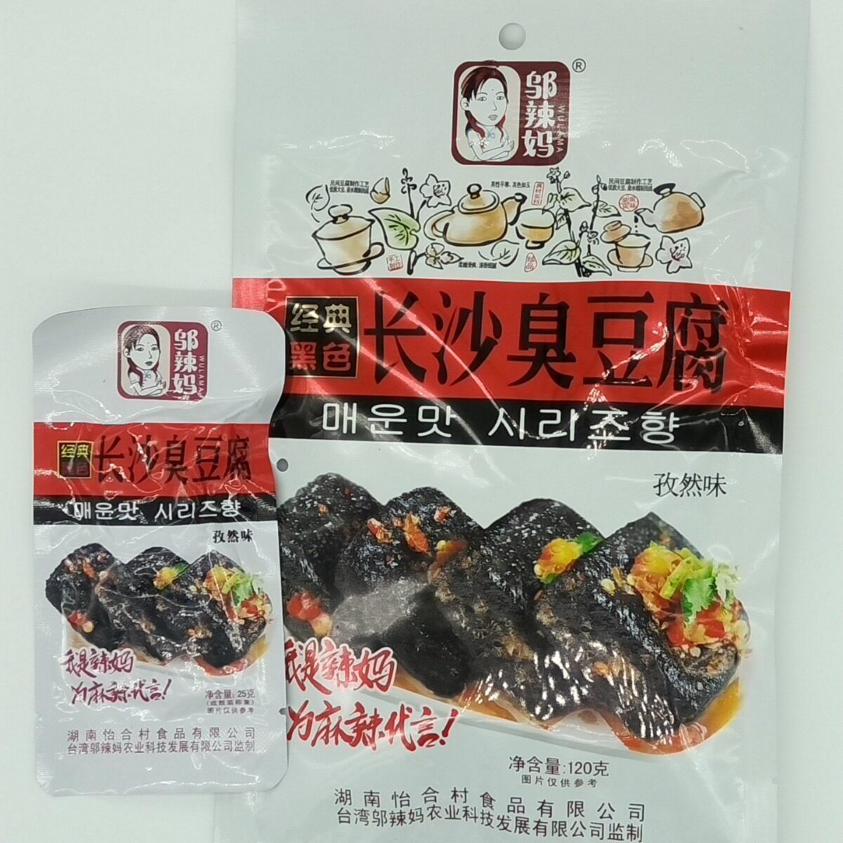 现货湖南特产邬辣妈黑色长沙臭豆腐孜然味120g/包30包/件豆腐干包