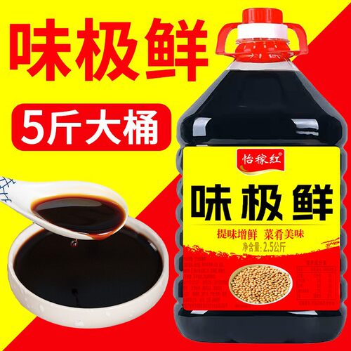 味极鲜家用商用调味汁调料大桶