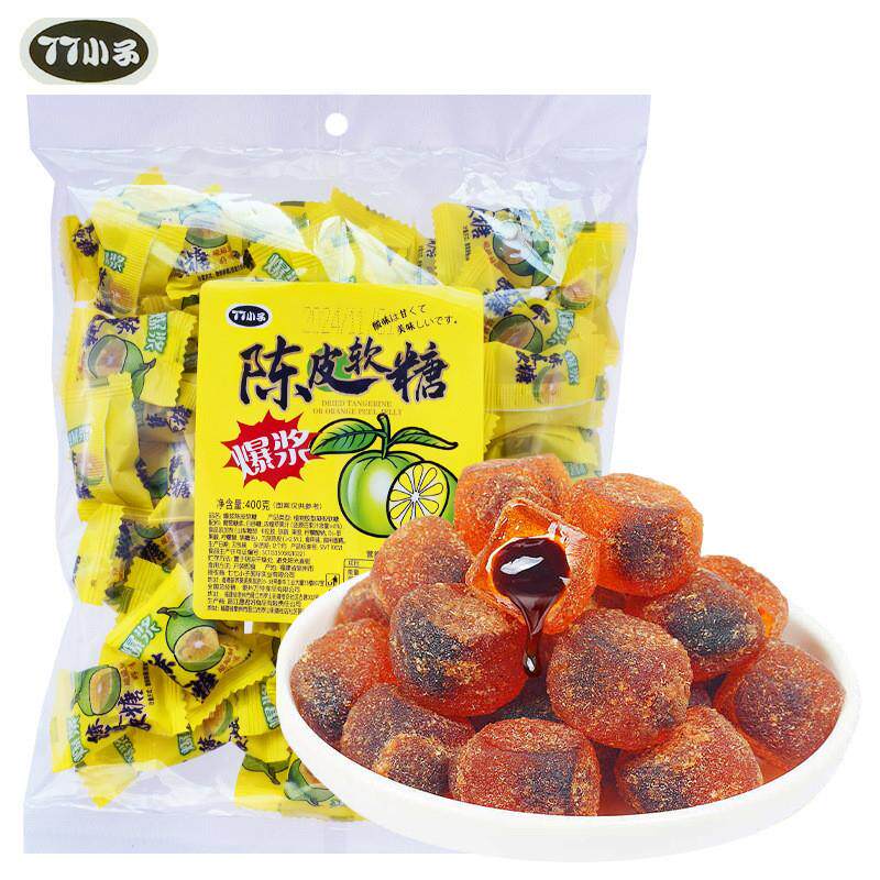 爆浆陈皮糖新会陈皮软糖话梅橡皮水果什锦糖果零食散装400g