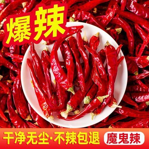 湖南辣椒干红辣椒香辣特辣巨辣