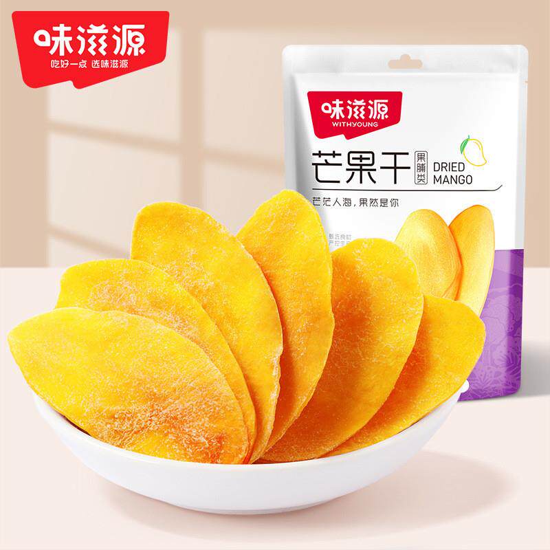 芒果干120g/袋 酸甜芒果条 果脯蜜饯休闲零食品