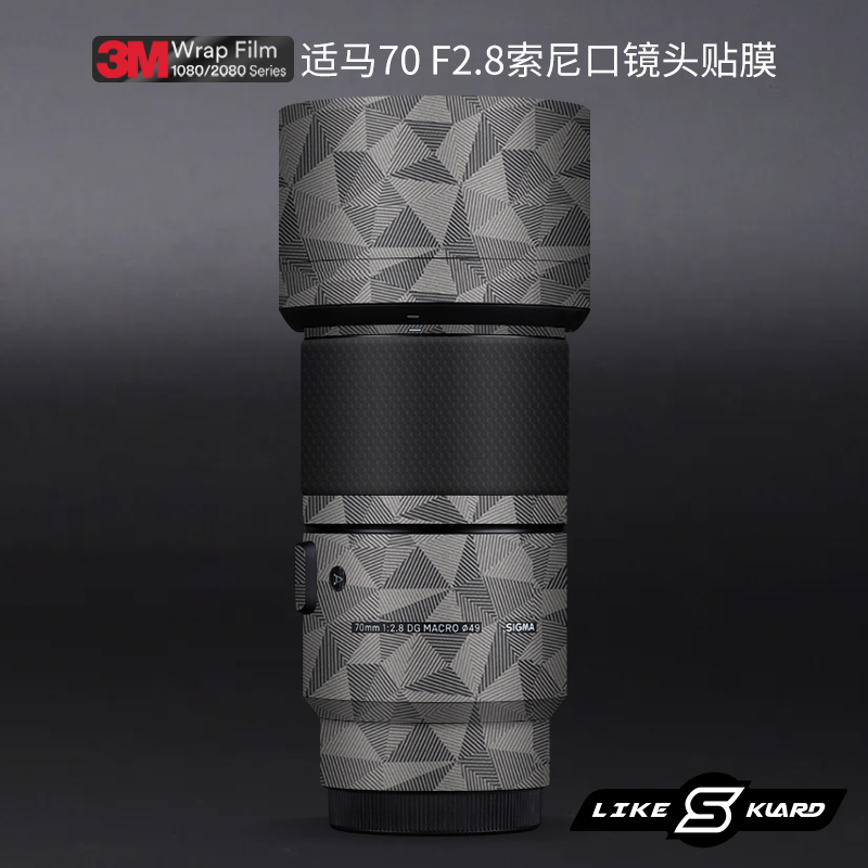 适用于适马70F2.8微距镜头屏幕保护膜