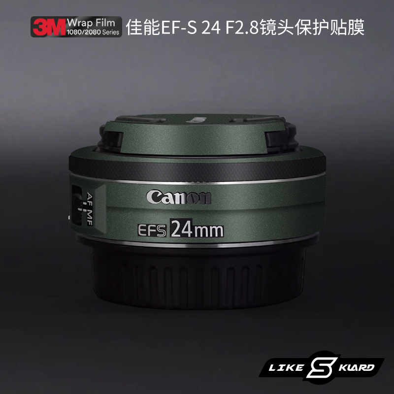 适用于佳能EF-S 24 F2.8镜头保护贴膜EFS24 F2.8贴纸碳纤磨砂3M-封面