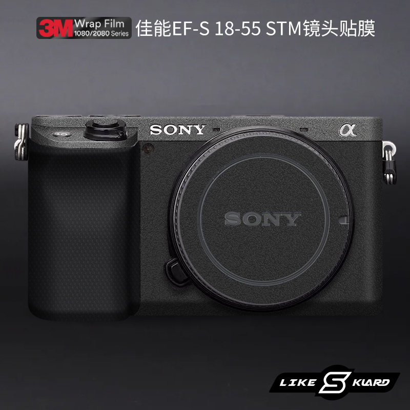 适用于索尼A6300相机保护贴膜Sony a6300贴纸碳纤全包银色贴皮3M