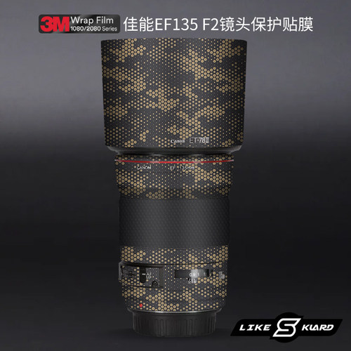 适用于佳能EF135 F2 贴纸镜头贴膜EF135mm保护膜改色磨砂卡通贴皮