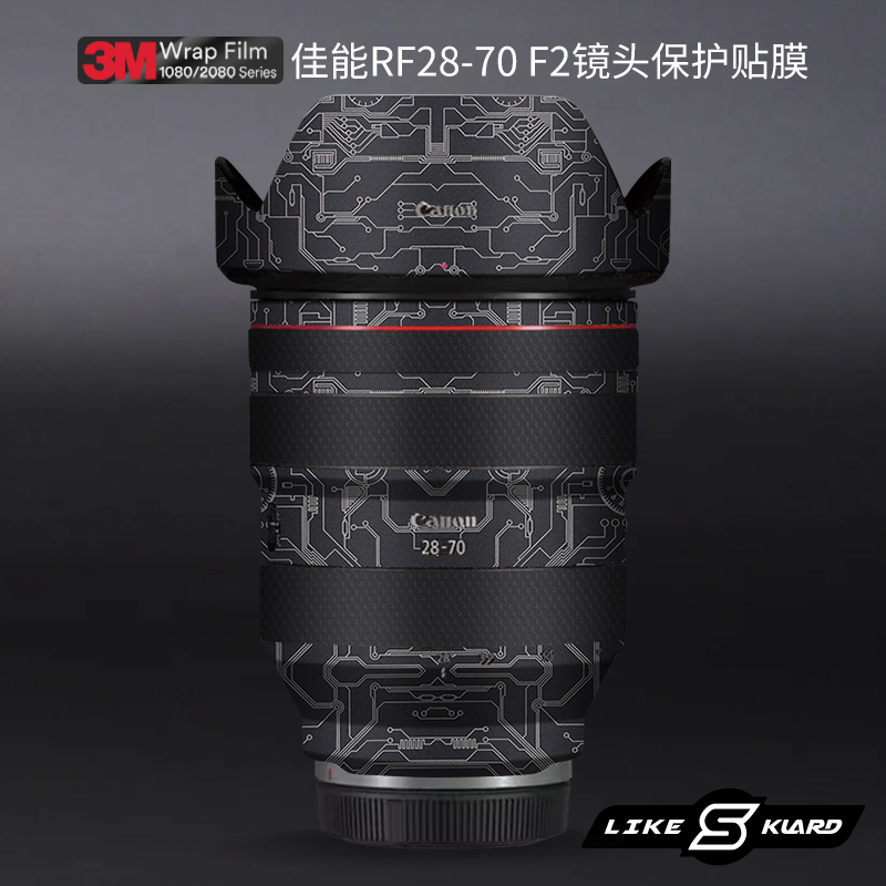 适用于佳能RF28-70 F2镜头保护贴膜Canon 2870全包贴纸碳纤维贴纸