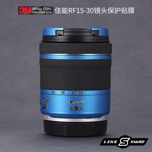 适用于佳能RF15-30 F4.5-6.3 STM镜头保护贴膜1530全包皮纹贴纸