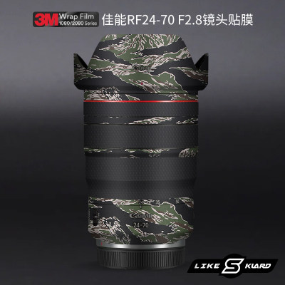 适用于佳能RF24-70 F2.8镜头保护贴膜RF2470 贴纸碳纤磨砂贴皮3M