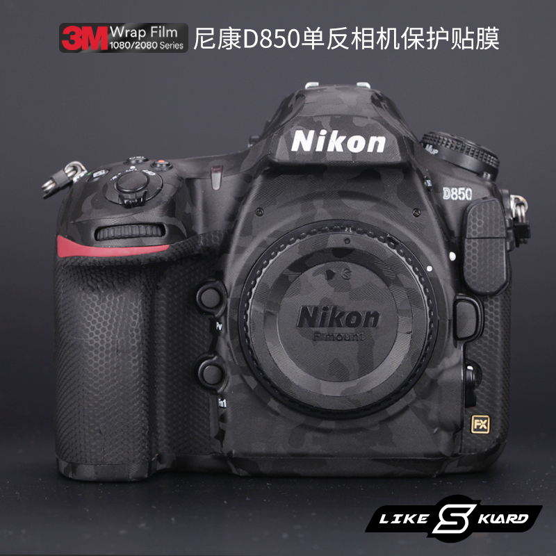 适用于尼康D850相机保护贴膜Nikon d850贴纸电路迷彩磨砂贴皮3M