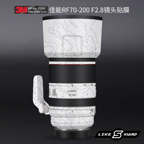 适用于佳能RF70-200 F2.8 L IS USM贴纸镜头保护膜70200迷彩贴皮