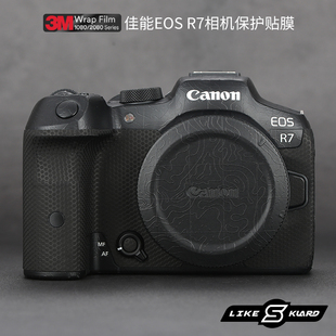 适用于佳能EOS R7相机保护贴膜Canon R7贴纸包膜全包磨砂迷彩贴皮