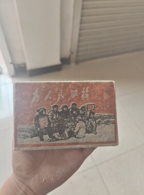 云南老班章普洱熟茶砖1976公社为人民服务特级茶叶250g