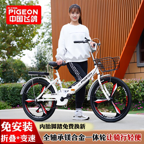 飞鸽自行车通勤可折叠轻便骑行