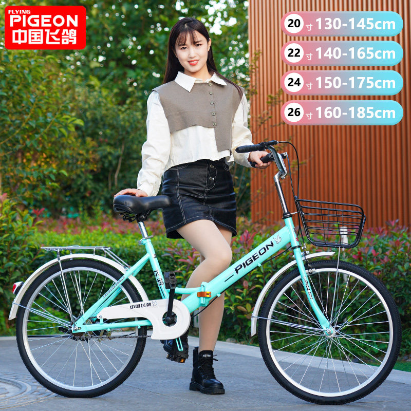 新款飞鸽自行车女款省力成人上班代步24寸26寸通勤折叠单车实心胎