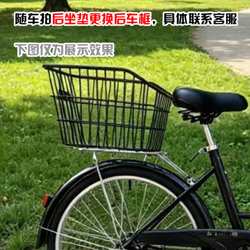 折叠自行车后置车框铁框大容量车框可放书包