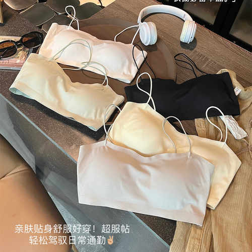 美背运动隐形内搭一片式文胸冰丝