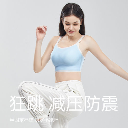 瑜伽文胸固定杯聚拢防震一体式运动内衣女跑步健身防下垂美背心