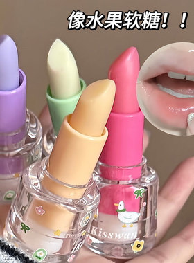 Ikisswan凡士林儿童唇膏女孩宝宝秋冬润唇膏男孩婴儿孕妇防干裂女