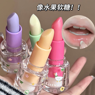 Ikisswan凡士林儿童唇膏女孩宝宝秋冬润唇膏男孩婴儿孕妇防干裂女