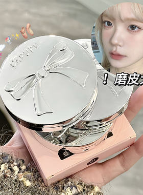 定妆界卷王!小银块蝴蝶结粉饼定妆粉持久防水学生干湿两用不卡粉