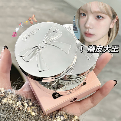 定妆界卷王!小银块蝴蝶结粉饼定妆粉持久防水学生干湿两用不卡粉