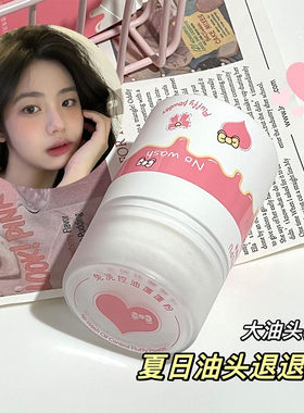 干发蓬蓬粉头发控油蓬松粉