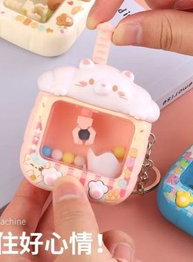 高颜值儿童益智掌上抓娃娃机抽象钥匙扣挂件夹小球机解压学生玩具