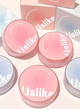 Uslike散粉定妆粉控油持久防水干油皮粉饼小果冻晚安粉蜜粉女粉色