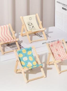 创意折叠懒人手机支架可爱沙滩小椅子小家具拍照道具桌面迷你摆件