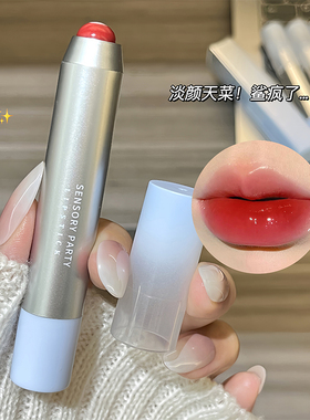 平价嫩妹色!夹心口红唇膏二合一滋润显白不沾杯玻璃唇小众唇釉女