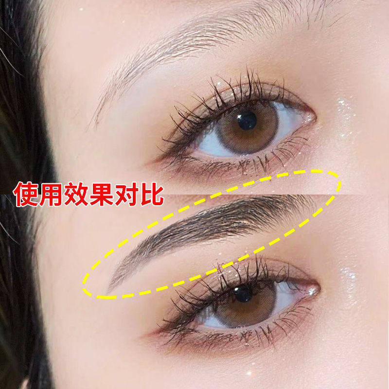眉毛贴莎琪诺懒人神器图片