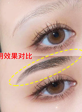 3D眉毛贴懒人画眉神器6D仿真假眉毛纹绣线条自然眉防水防汗