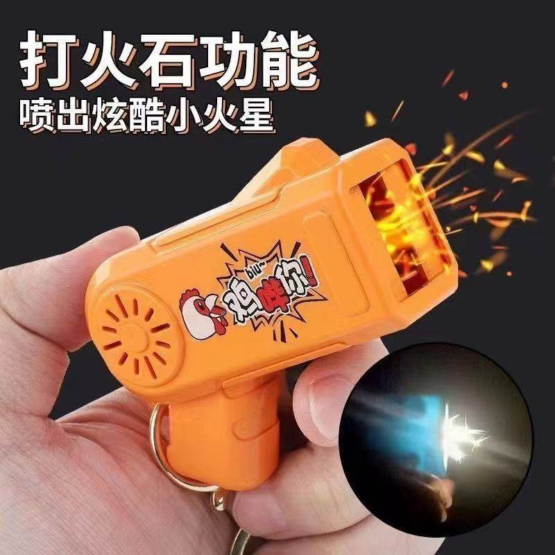 网红打火花钥匙扣齿轮打火石解压玩具整蛊稀奇古怪玩具迷你打火石,玩具/童车/益智/积木/模型,创意/整蛊玩具,淘宝优惠券,粉丝福利购,淘宝优惠卷