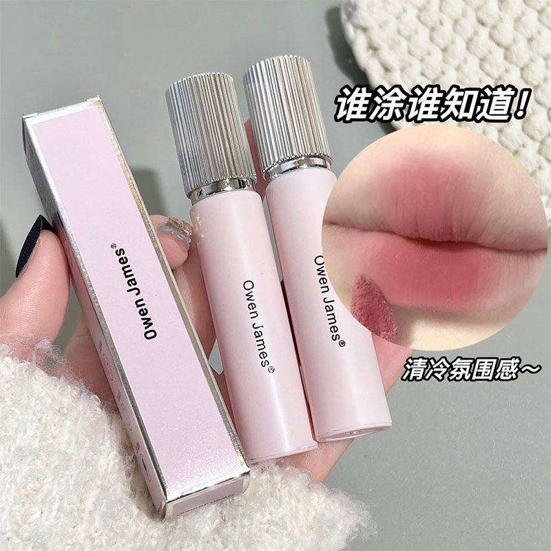 Gege小熊伪素颜氛围感唇釉